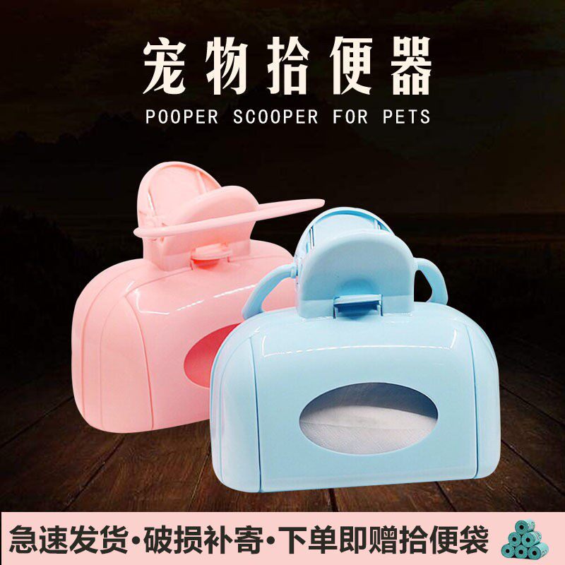 Pooch ten toilet pooch stool cleaning dog poo clamp pet Shovel Shit Clip Pets Clean Pet Supplies