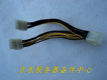 New stock power output cable 8 pin 8pin port to 2 8pin ports power cord 8pin power cord