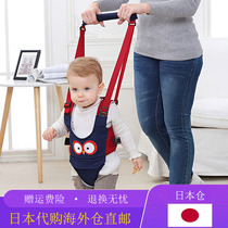 Japan ti-baby walk baby walk with four season glawable childs out of tow chaby