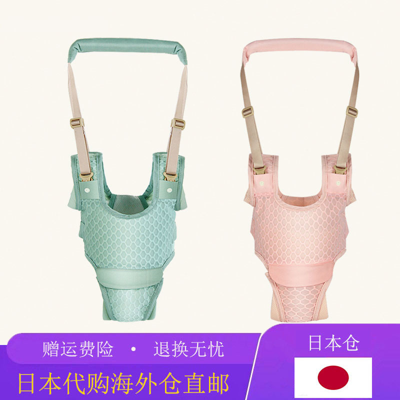 Japanese baby school steps with breathable multifunction with lifting gear Learn to walk with children Learn walking anti-wrestlers-Taobao