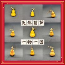 Xiaomei hand-twisted one picture and one thing exquisite natural hand-twisted gourd special small gourd handle piece with faucet mini
