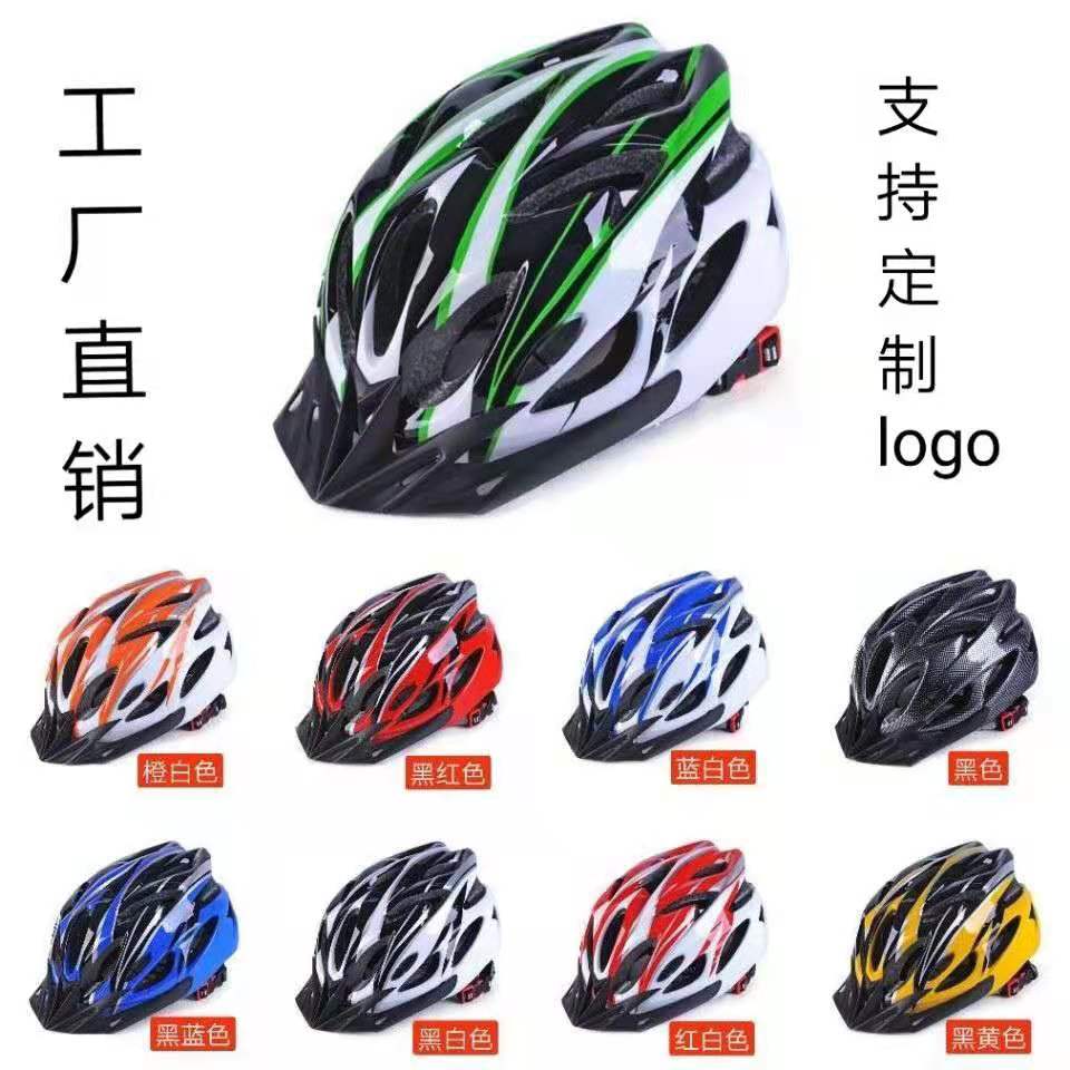 Driving takeaway riding helmet men's bicycle balance car mountain bike safety helmet detachable ultra-light helmet lining