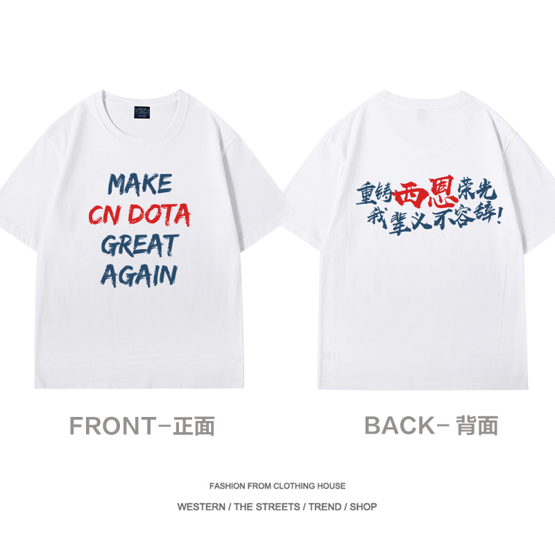 Front and back printed version (white)
