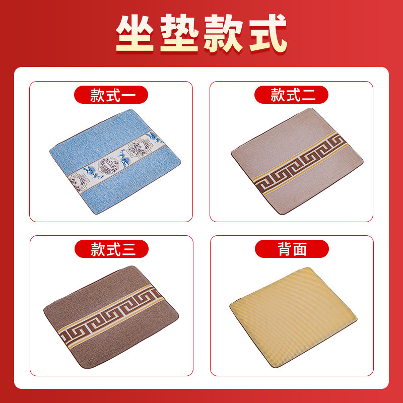 Red Wood Cushion Solid Wood Cushion Tea Chair Cushion Chinese Circle Chair Cushion (Non-Benn Shop Furniture Forbidden Pat)