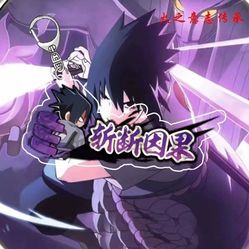 Naruto Mobile Game Keychain Acrylic Backpack Pendant with Naruto and Sasuke Ninja Titles