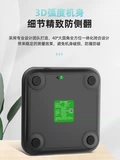 Xiaomi youpin scale guess home интеллектуальный и точный небольшая электроника Bluetooth Зарядка жировое тело называется потерей веса для потери веса