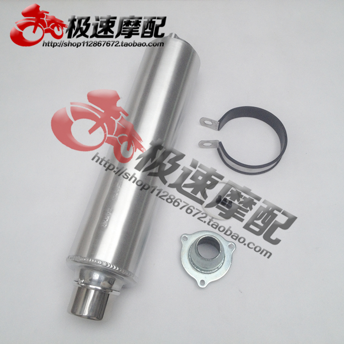 Sửa đổi xe máy 125 250 CBR400 CB400 VTEC VFR400 ống xả giảm áp im lặng - Ống xả xe máy pô xe tay ga