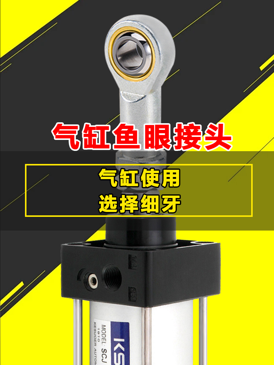 耐磨杆端关节轴承SA6-20装深沟球轴承：解锁工程界的“万向接头”神话