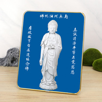 Customized Amitabha Buddha Namo Amitabha White Jade Amitabha Buddha Statue Hanging Painting High Definition Table Setup