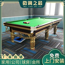 National Standard Billiars Table Adult Gentleman American Table Tennis 2 in 1 Billiars Room Black 8 Marble Billiards Table