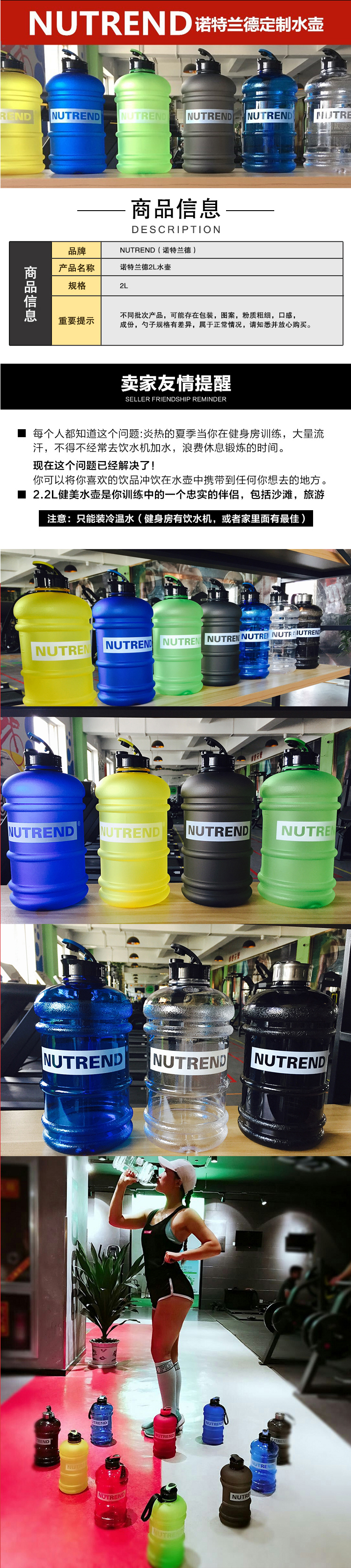 NUTREND Nordland thể thao xô chai nước 2.2L công suất lớn tập thể dục đặc biệt mát mẻ thể thao chai bình nước thể thao nike	