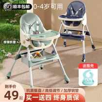 Xinjiang baby dining chair multifunctional foldable baby chair for eating at home portable baby dining table seat