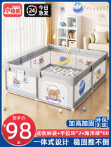 Xinjiang Little Brown Bear Fence Baby Protective Fence Baby Game Childrens Indoor Home Climbing Mat Crawling Mat