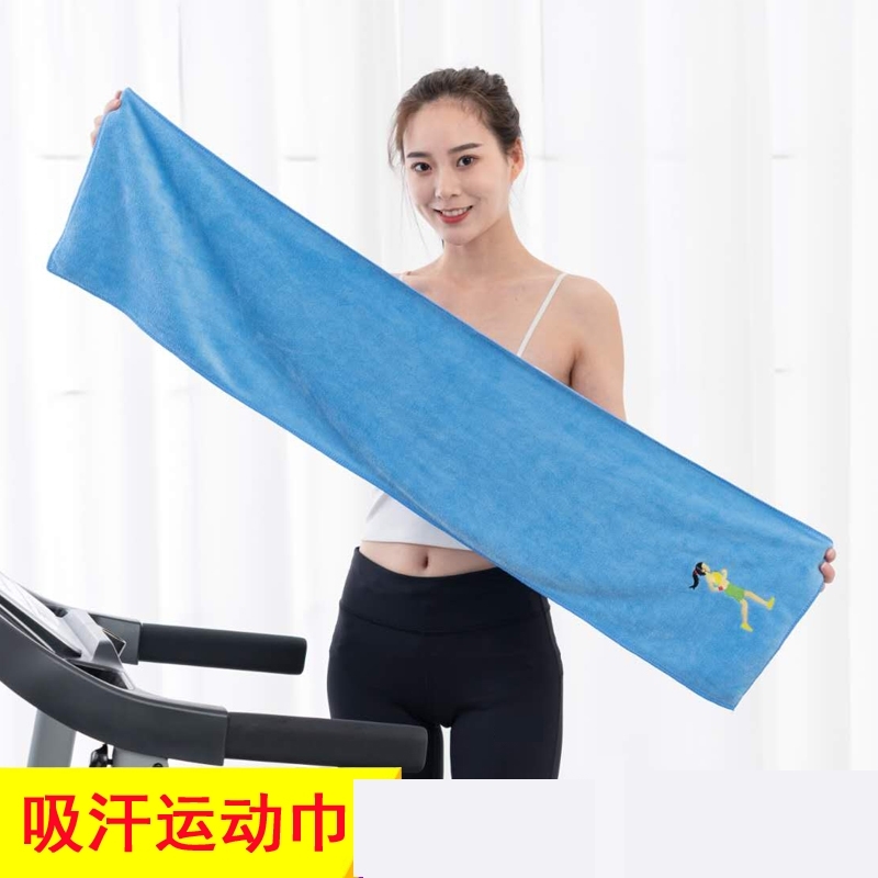 Lengthened towel suction sweaty gym basketball speed dry male and female yoga running wipe Sweat towel movement towel embroidered speed dry-Taobao