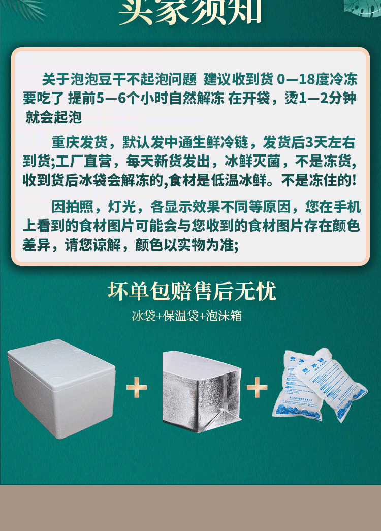 O1CN010nZB56265R46WxfjW_!!2213222477610.png