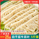 Melaleuca tripe, white haired tripe, fresh frozen 5 Jin [Jin is equal to 0.5 kg] packed with Chongqing hot pot special shabu-shabu ingredients, commercial fresh beef louver