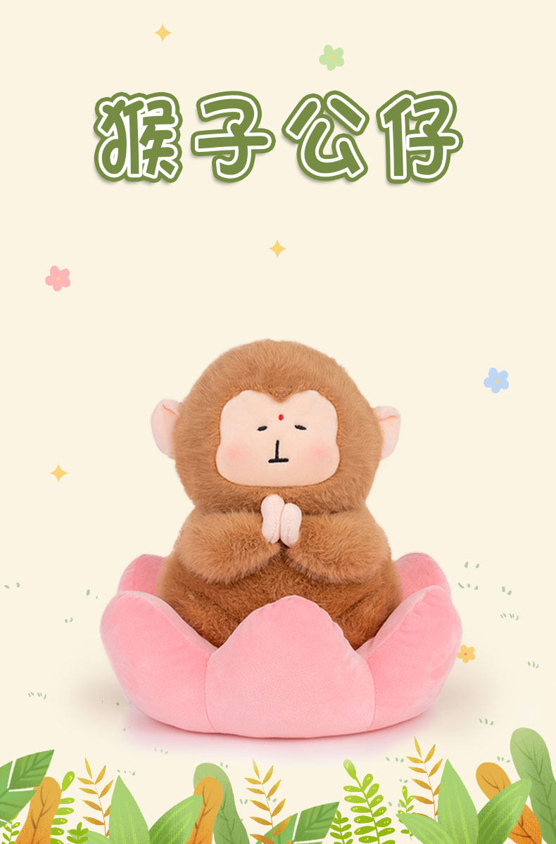 Zen Monkey Plush Toy | Affordable Direct from China - Product image 8