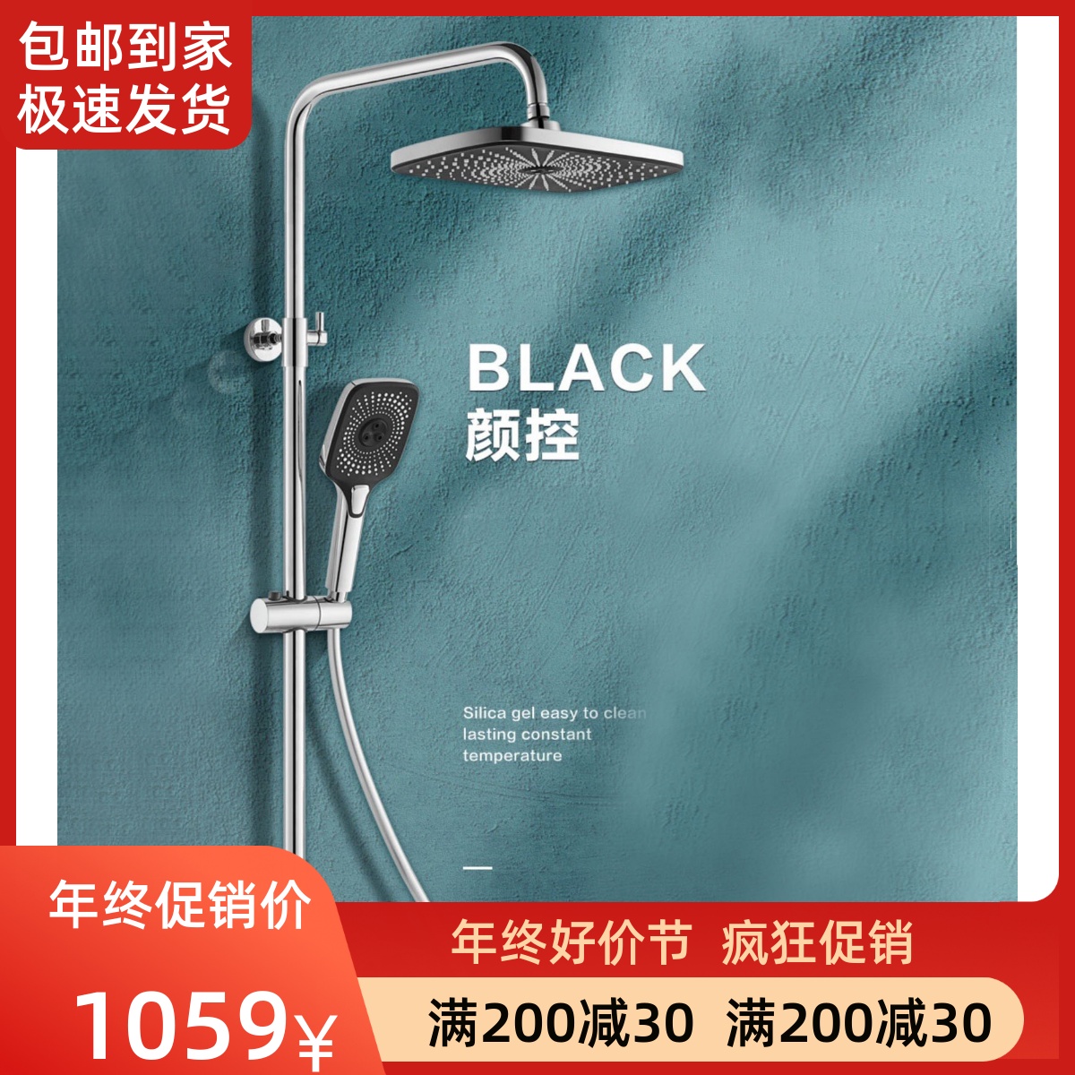 Arrow full Star bathroom shower Shower Full Copper Bath Lotus shower Shower Head Hung Wall With Shower Head Shower AMG13S12SGG-Taobao