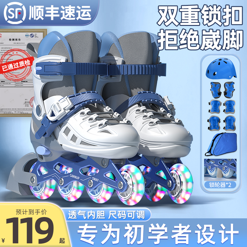 Ice Skate Boys Girls Boys Girls Boys Girls All-suit Beginners Professional Pulleys Dry Ice Skating Wheels Skating Shoes Children-Taobao