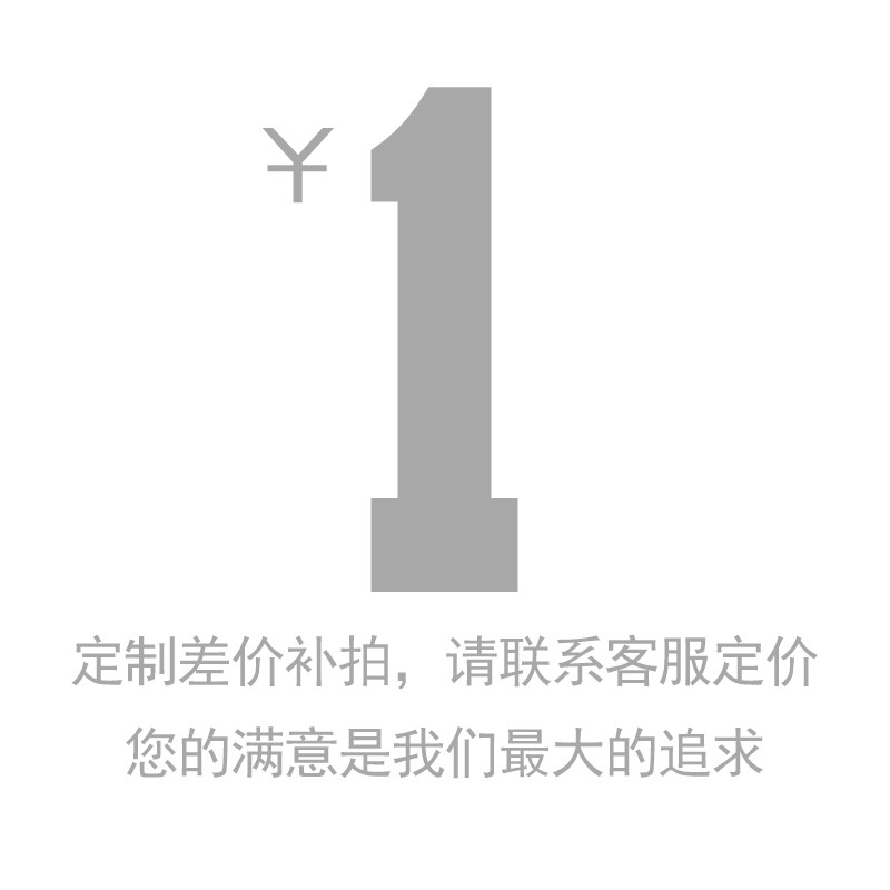 Customize the cost fee How much to shoot a quantity postage supplement is not a commodity-Taobao