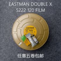 iMax5222 black and white 120 film Eastmandoublex film reel packaging Oppenheimer