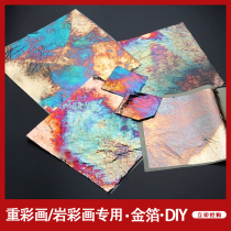 Handcrafted Foil Paper Painting Diy Silver Foil Burning Foil Copper Foil Country Painting Silver Foil Paper Lacquer Painted Foil Medecchia Materials