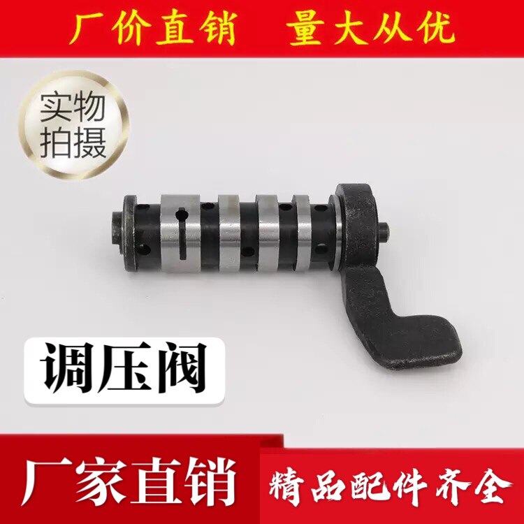 YT24 YT24 YT28 Pressure-regulating valve Reversing Valve Chisel Rock Machine Accessories in Tin Shui Kaunli Wind Rig Drill Bit Drill