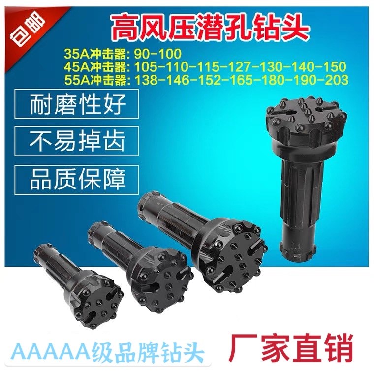 35A 35A 45A 55A 55A wind pressure diving hole drill black 110127140152 abrasion resistant alloy shock drill