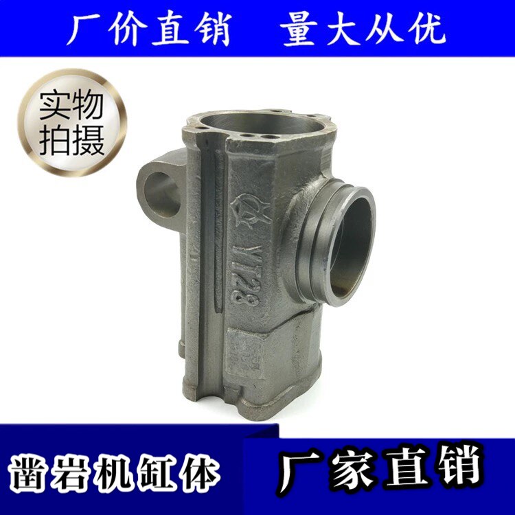 YT28 cylinder rock chiller cylinder body 28 days water Kai Yangli jelly leg drill parts air compressor drill