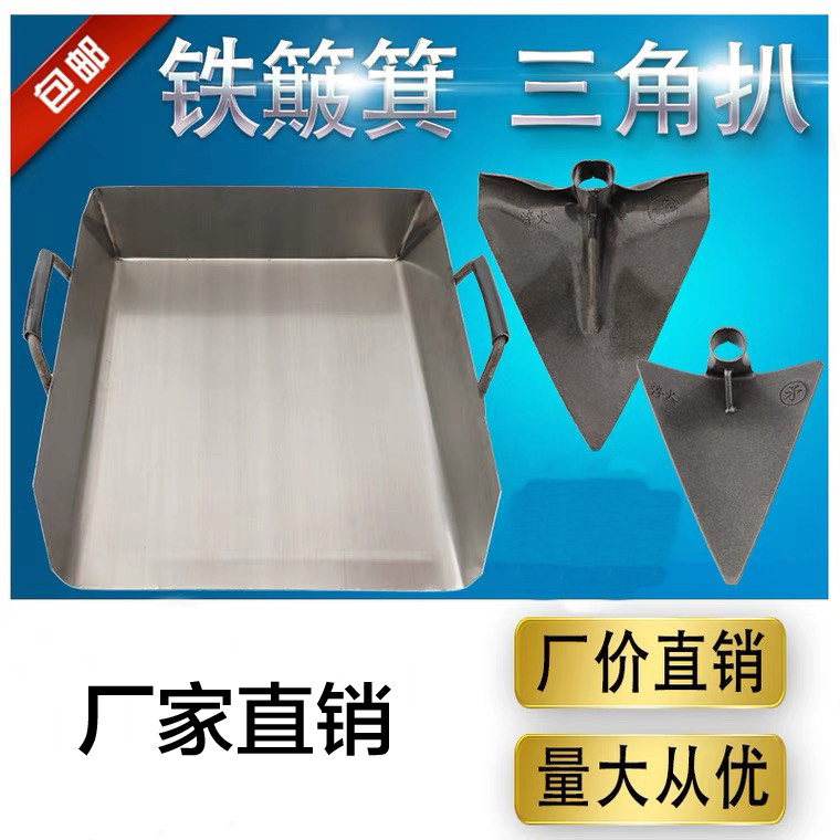 Tie dustpan mine tunnel high-speed rail agricultural thickened dustpan mine bucket construction site excavation large grilled small grilled triangle grilled