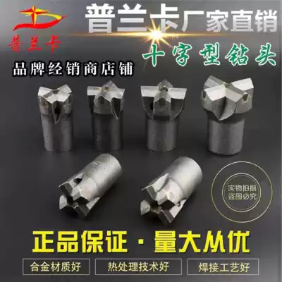 Planka rock drill cross drill bit 32 34 36 38 40 42 50 60 Kaiyu cross drill bit drill head