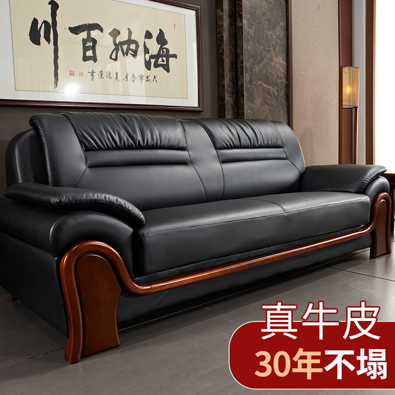 Lin's Wood Industry Official Flagship Store Official Web Office Sofa guest area True leather sofa office Modern Chinese merchants
