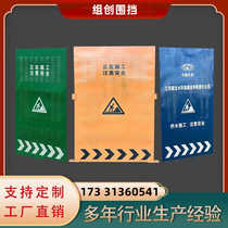 Municipal construction fence road project temporary fence movable iron plate louver fence punching windproof fence