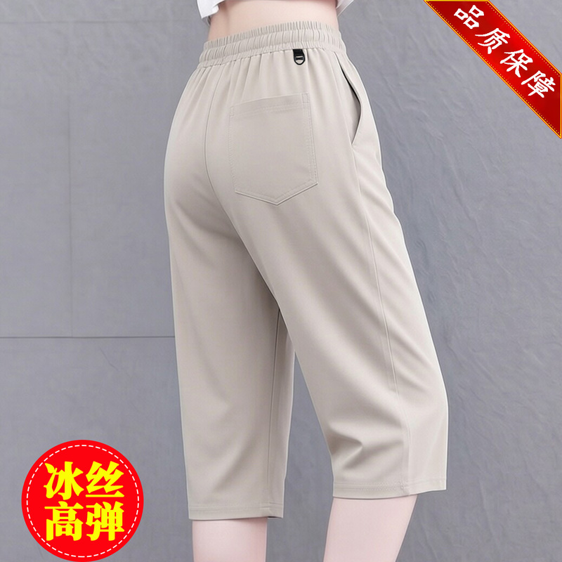 Ice Silk Quick-Dry Women's Summer Thin Sports Shorts with Back Waist Pocket, Loose Casual Fitness Running Shorts