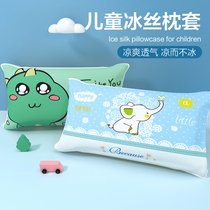 October crystallized childrens ice screen pillow sleeve cool cartoon 30x50 student pillow sleeve summer single person
