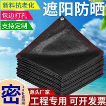 Sun room balcony glass blackout sunscreen film window sunscreen insulation film home shade window balcony shading