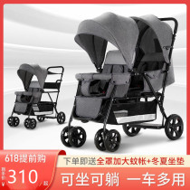 Walking baby artifact double second child auxiliary artifact two-child stroller a large and a small twin baby size treasure travel
