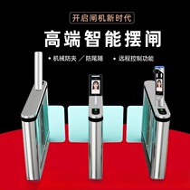 Gym gate pedestrian passage gate swing gate temperature measurement health code face recognition access control system speed gate