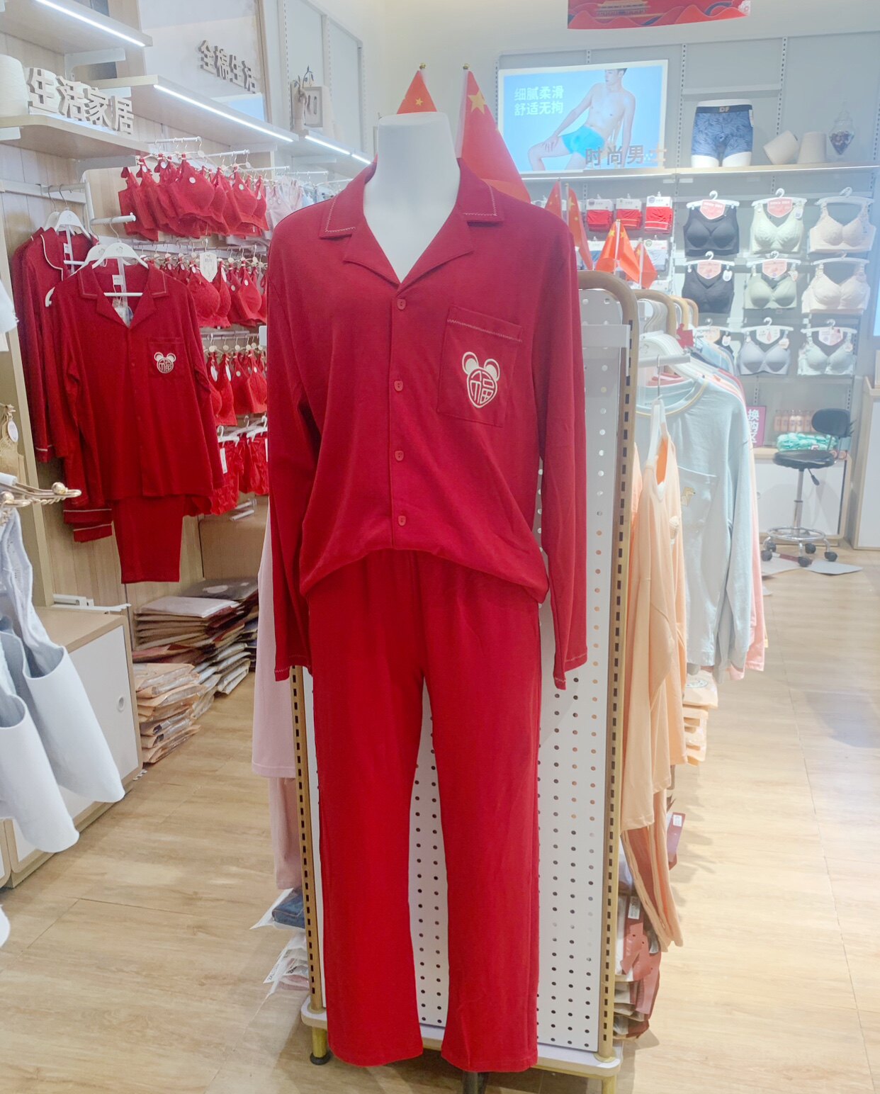 都市女人内衣折扣店