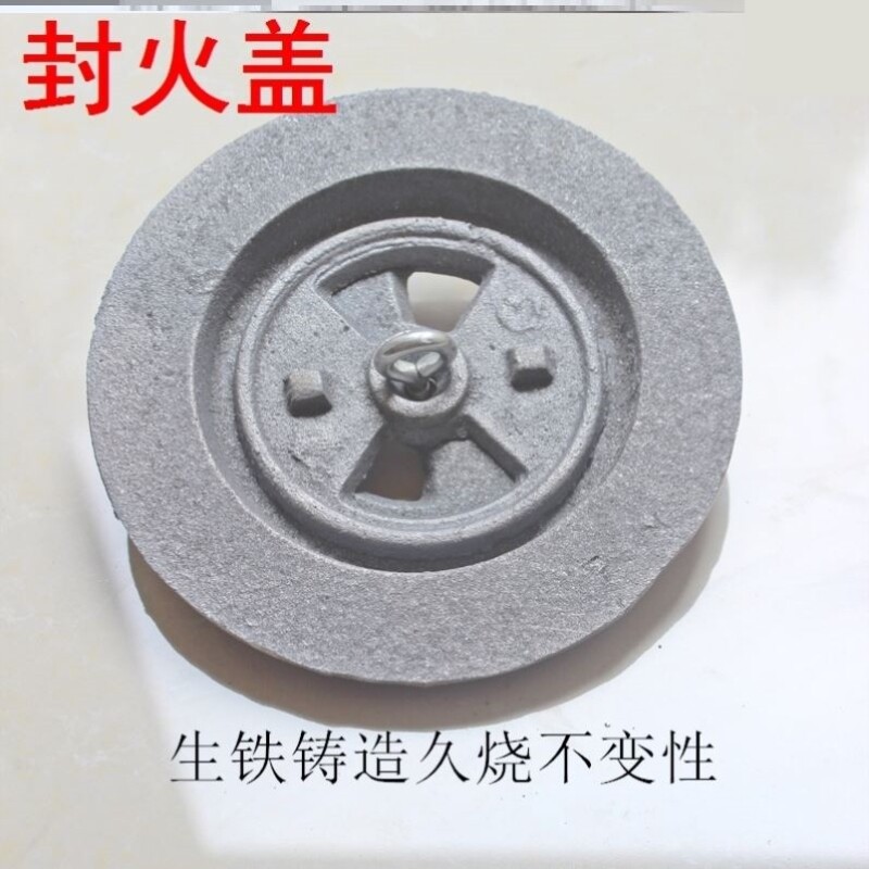 Cover Fire Cover Coal Mining Heating Stove Boiler Accessories Smoldering Cover Stove Mouth Round Stove Lid Home Carbon Coal Stove Lid Door Lid