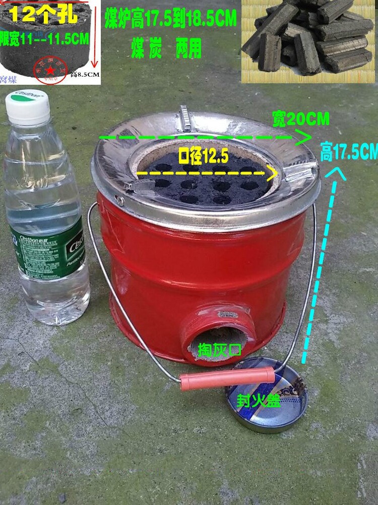 Honeycomb dual-purpose charcoal furnace coal ball furnace small dual-purpose charcoal furnace coal furnace coal furnace peak nest dual-use