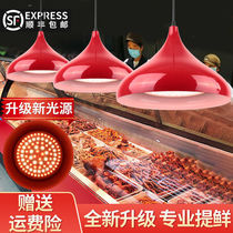 Special lamp for meat selling market fresh fruit pork and vegetables led night market stall special red light meat cooked food lamp