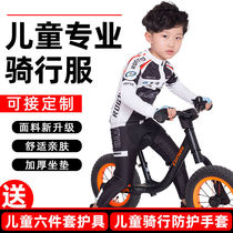 Childrens mens and womens cycling racing bicycle jacket spring and summer trend suit quick-drying breathable roller skating professional