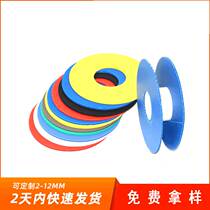 pp Wantong board white blue black protective ring collecting tray baffle coil round plastic hollow board