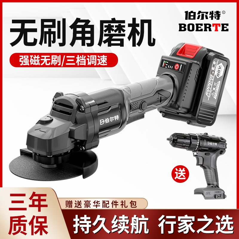 Multi-functional de-rust polished polished cutting machine for extra-large art brushless lithium electric rechargeable angle mill in East China