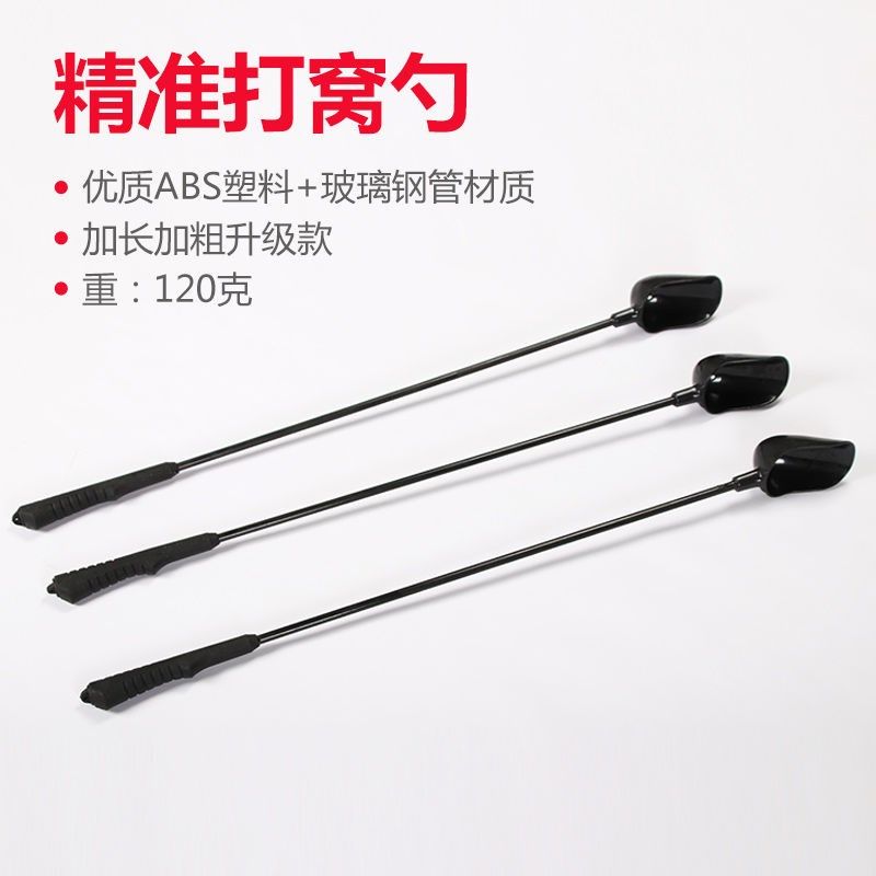 Bait casting spoon long throw nesting spoon bait spoon bait spreading spoon rocky fishing bait spoon throwing bait spoon bait spreader fishing supplies - Taobao
