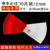 Пакет планшетов【2 таблетки】-пробный пакет