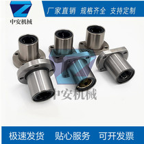 Lengthened round flange linear bearings LMFL6 8 10 12 12 16 16 20 25 25 30 35 50 40 50 60UU