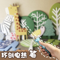 Kindergarten environmental creation artifact kt board cutting foam hot melt electric heating pen board electric heating hot