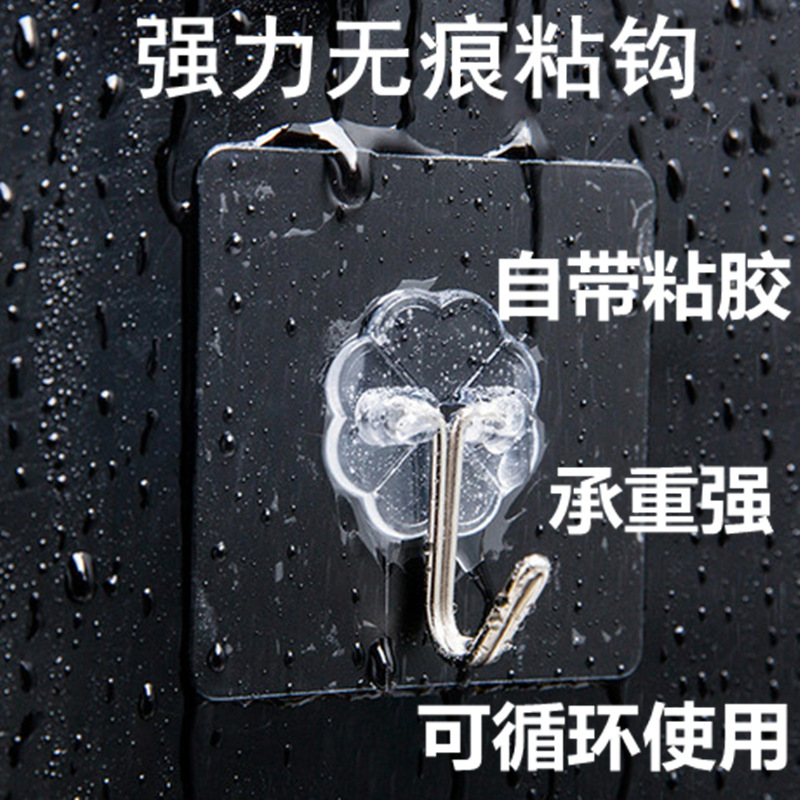 Wall-Mounted Hook, No-Drill Wall Hanger, Adhesive Suction Cup, Heavy-Duty, Traceless Nail Rack, Strong Adhesive Hook Wall-Mounted Hook, No-Drill Wall Hanger, Adhesive Suction Cup, Heavy-Duty, Traceless Nail Rack, Strong Adhesive Hook